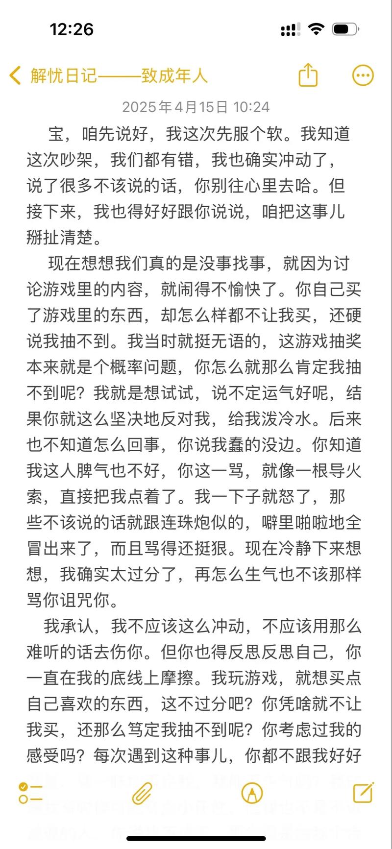 小作文抱怨信范文,小作文抱怨信范文怎么写