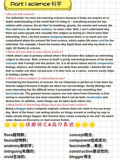 口语题雅思,雅思口语套题