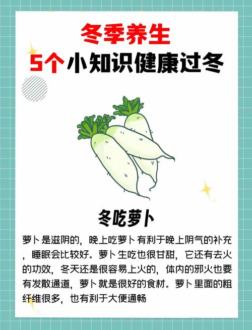 秋冬季幼儿养生小常识