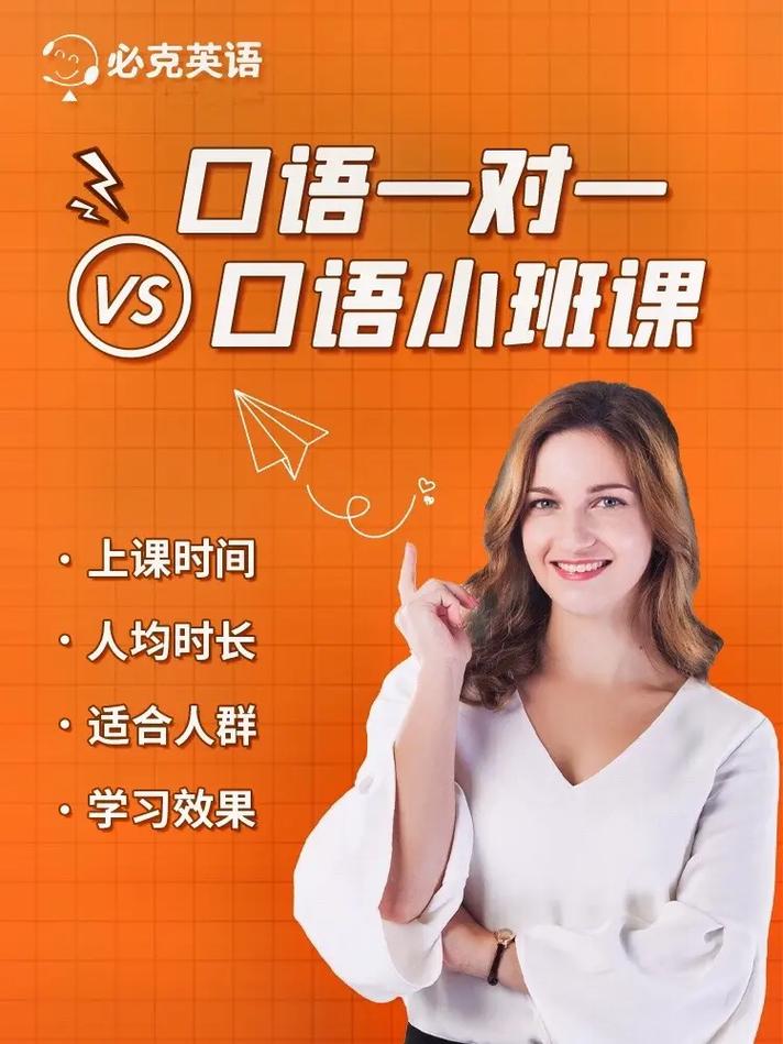 少儿英语口语在线学习，少儿英语口语在线培训