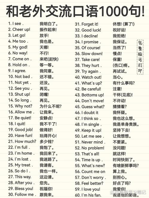 口语讲究什么，口语的要求