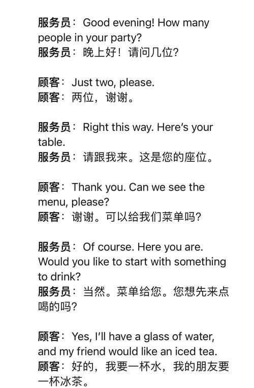 基础口语英语对话，基础口语英语对话大全