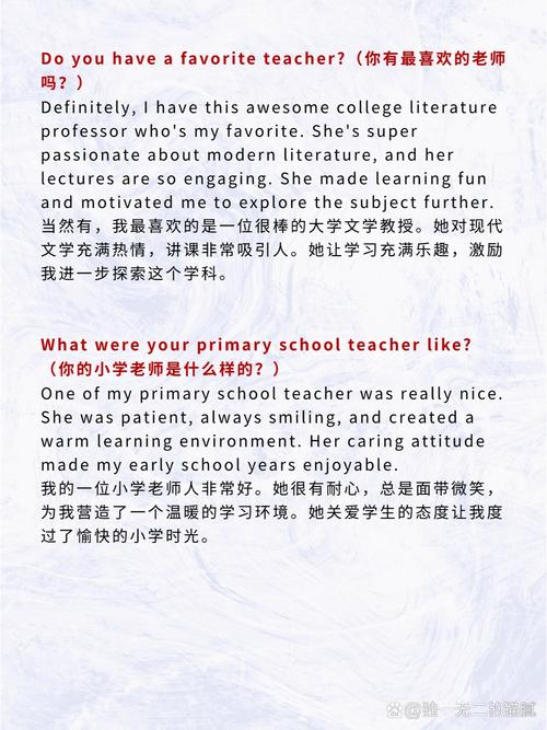 教授 技能 雅思口语