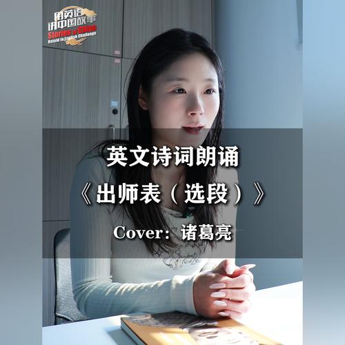 教授 技能 雅思口语