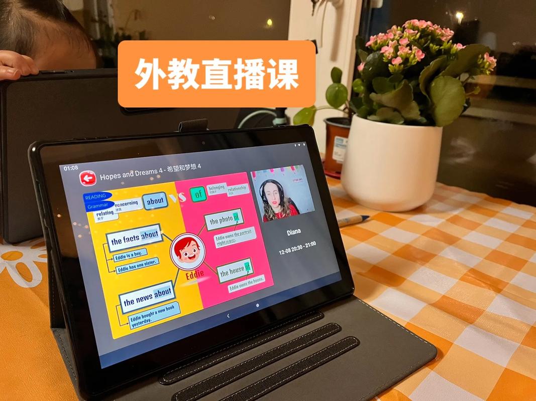 远程英语口语，英语口语远程教育