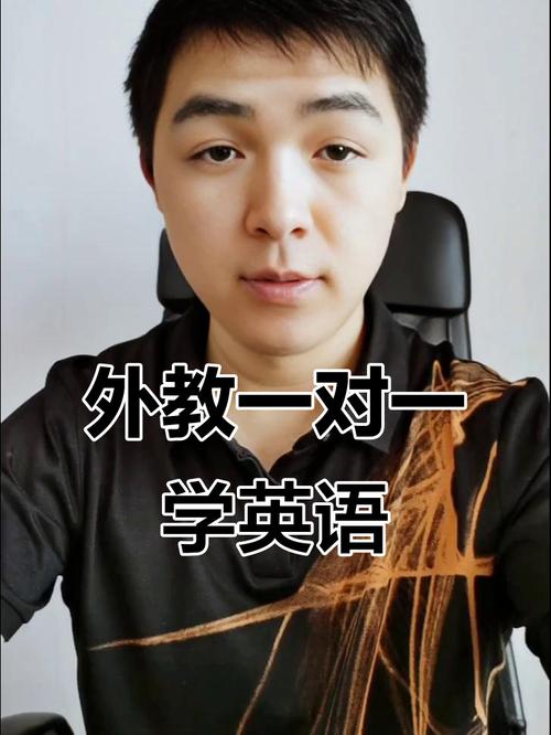 远程英语口语，英语口语远程教育