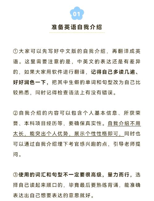 英语口语面试视频教程,英语口语面试视频教程全集