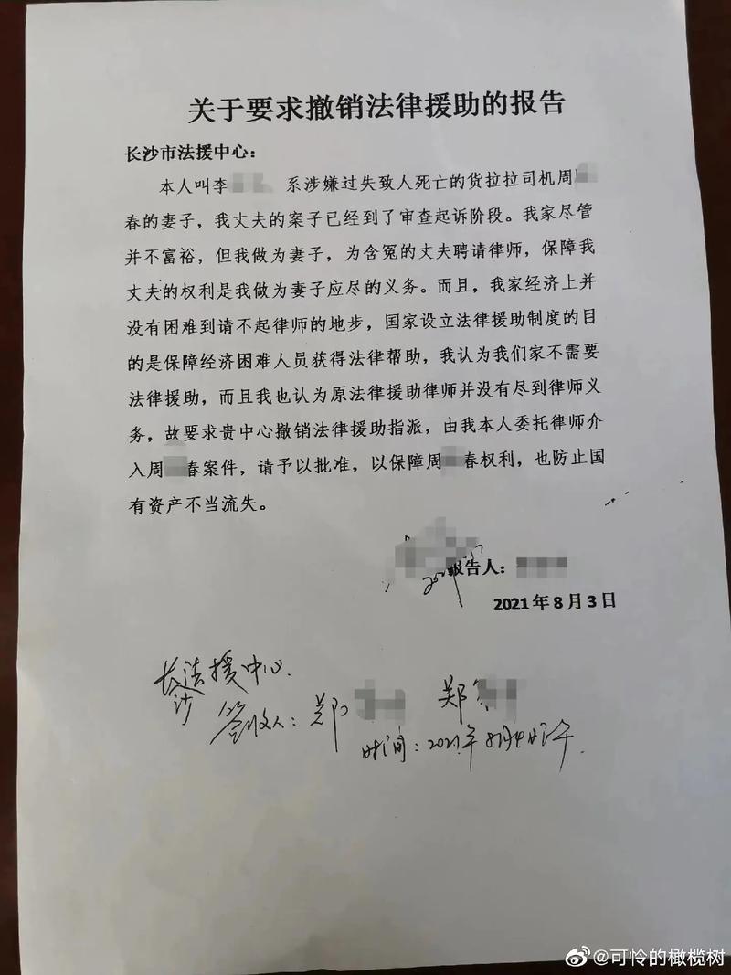 支持死刑英文作文,支持死刑 英语