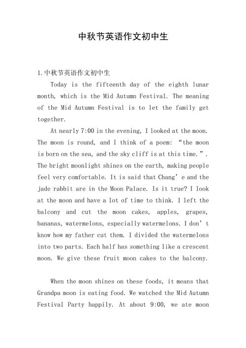 怎么写好初中英语作文，怎么写好初中英语作文模板