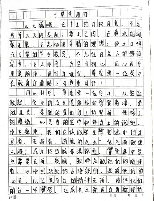 男女平等作文材料,男女平等作文材料怎么写