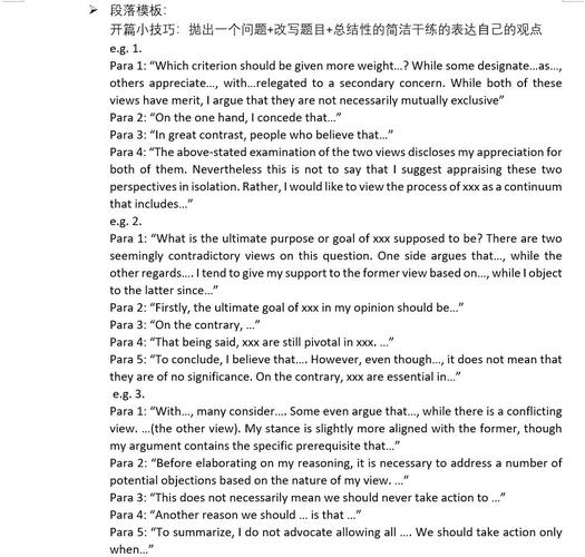 GRE作文改革，gre作文变化