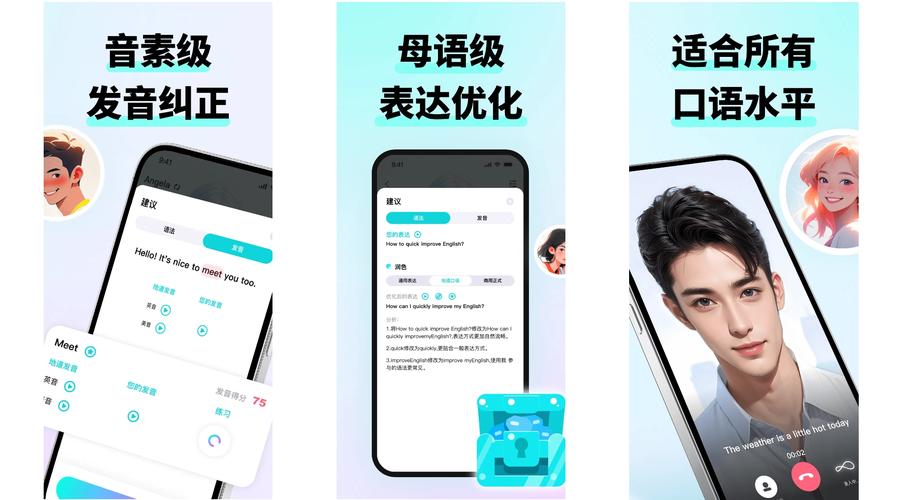 托福口语雅思口语转换，托福口语雅思口语转换软件
