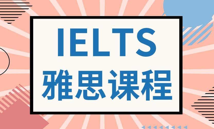 雅思口语character，雅思口语培训