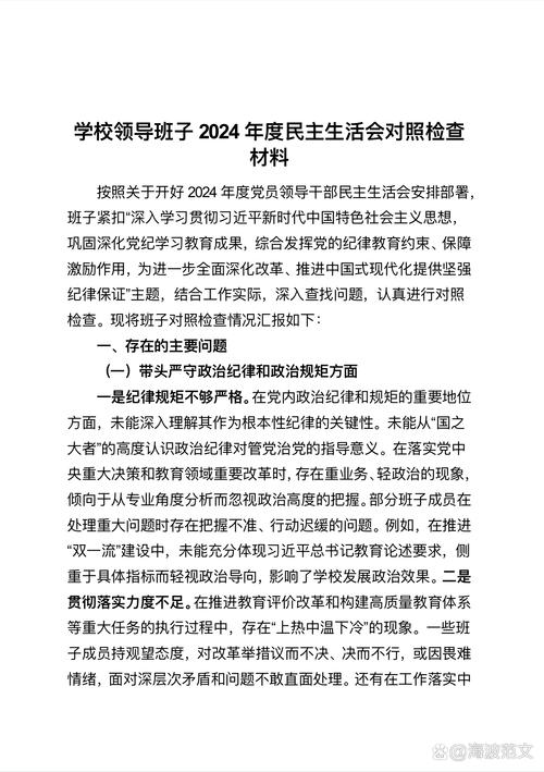 民办教育新政策汇编