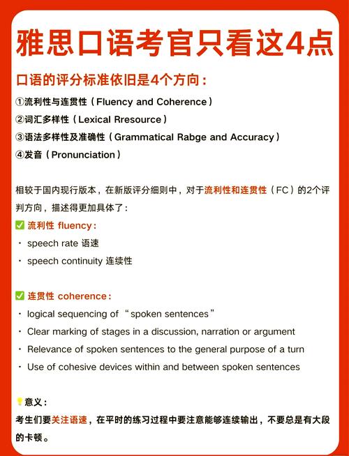 in 雅思口语，雅思口语 sing