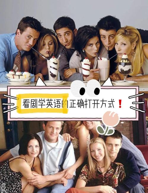 适合练口语的美剧,适合练口语的美剧推荐