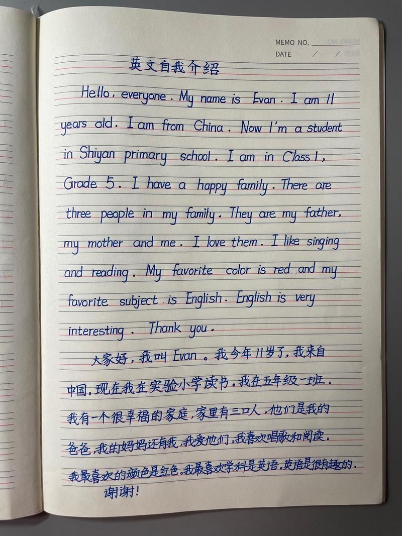 自我介绍英语口语范文，自我介绍英语口语范文带翻译