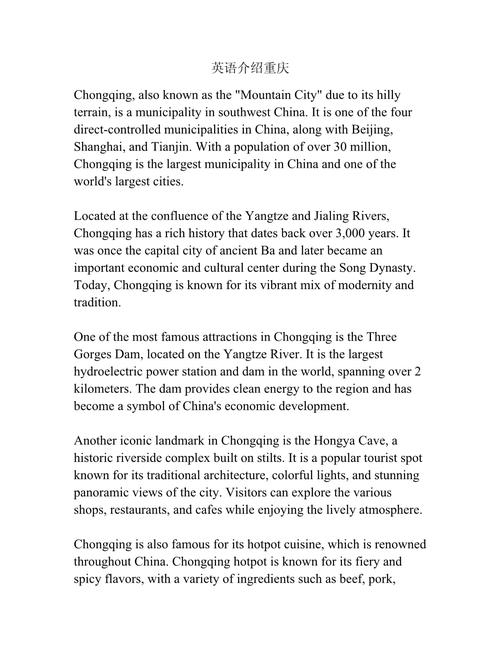 重庆英语高考作文范文，重庆英语高考作文范文10篇