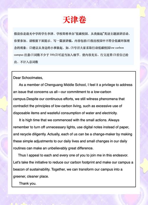 重庆英语高考作文范文，重庆英语高考作文范文10篇