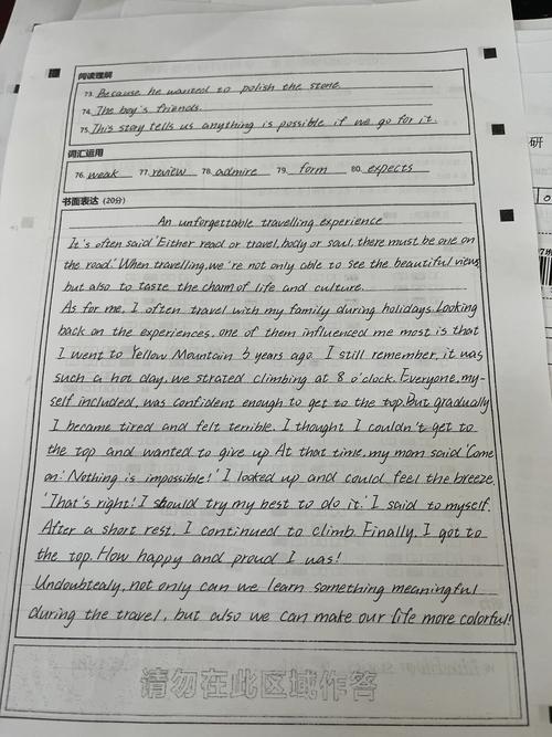 酒驾作文 英文，酒驾作文英语