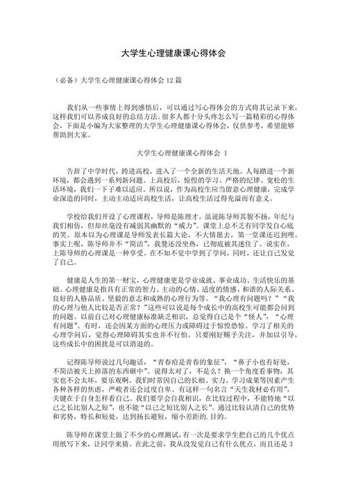 口语网课体验，口语网课体验心得体会