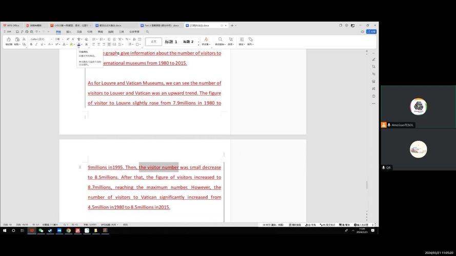 雅思作文审题app，雅思作文审题