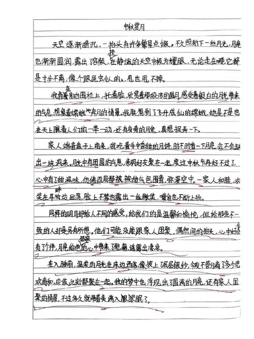 独居的好处 作文，独居的好处作文