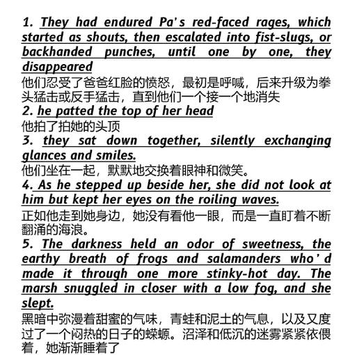 英文作文句子，英文作文句子摘抄