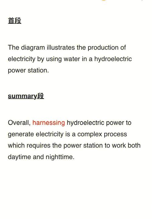 剑1小作文范文，剑11作文