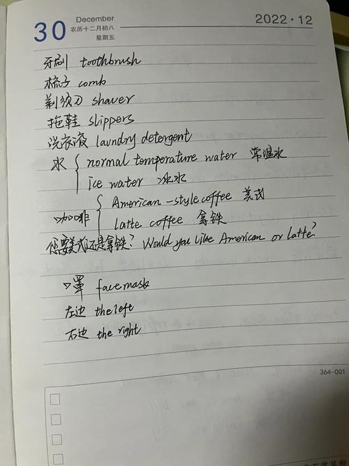 酒店前台接待英语口语