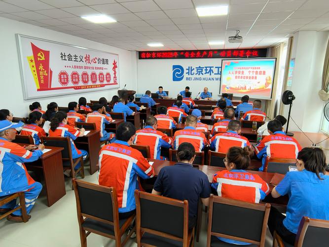 安全教育平台宿松