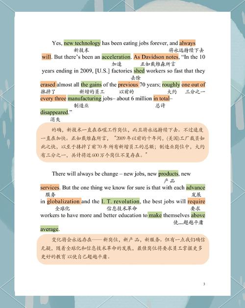 考研复试要英语口语吗