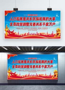 新疆教育惠民政策的好处