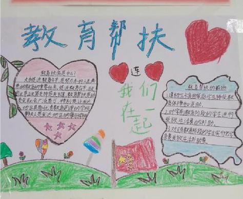 新疆教育惠民政策的好处