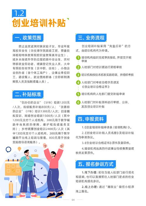 吉林省创客教育政策