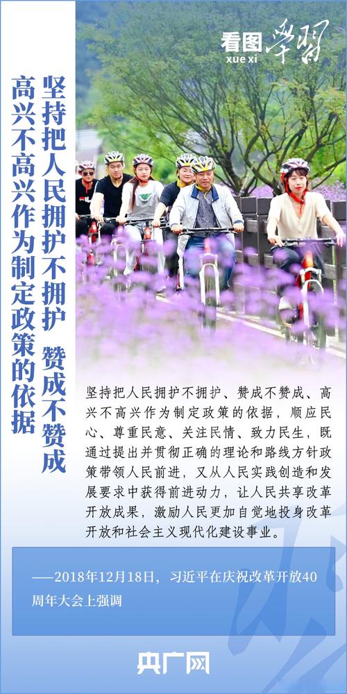 中国农村教育政策改革