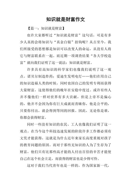 因有常识而成功的例子