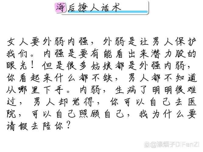 雅思口语 俊男美女，雅思口语 俊男美女怎么说