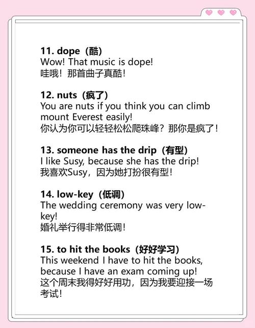 melon 口语，melon语言