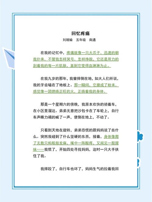 作文类比的例子,作文类比的例子有哪些