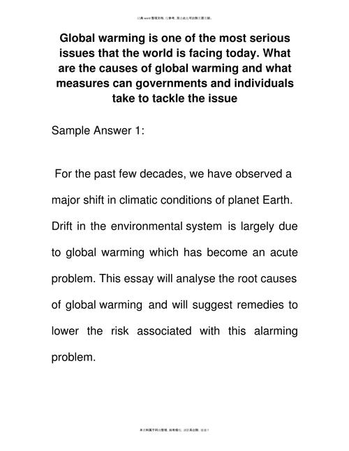 雅思自测英语作文，雅思自测英语作文怎么写