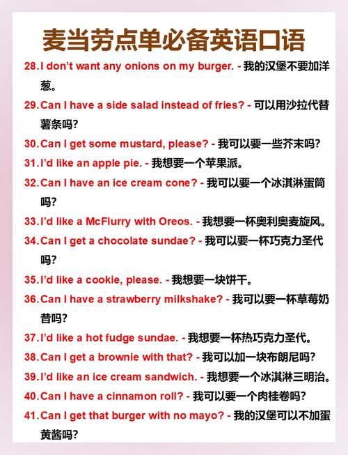 好吃的口语,好吃的口语化表达英语