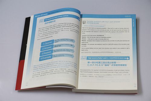 雅思 口语 书，雅思口语书籍推荐
