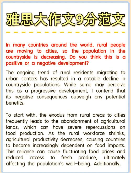 gmat作文考什么,gmat作文 ir