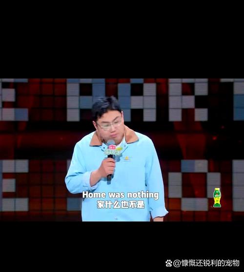 喜剧演员口语，喜剧演员口语怎么说