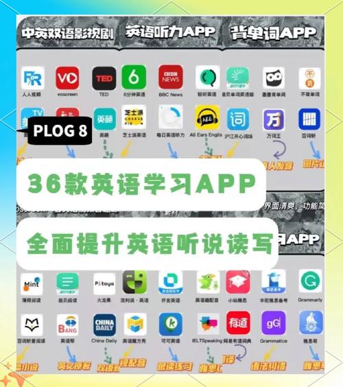 广州市英语口语，广州市英语口语第一册 app