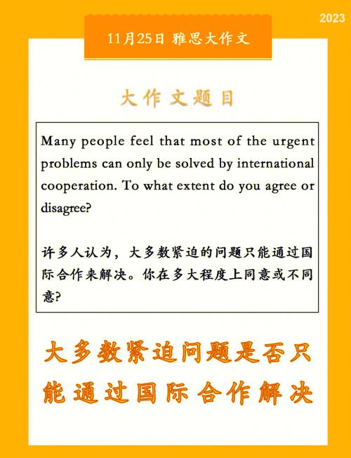 雅思作文存在换题季么，雅思作文换题规律