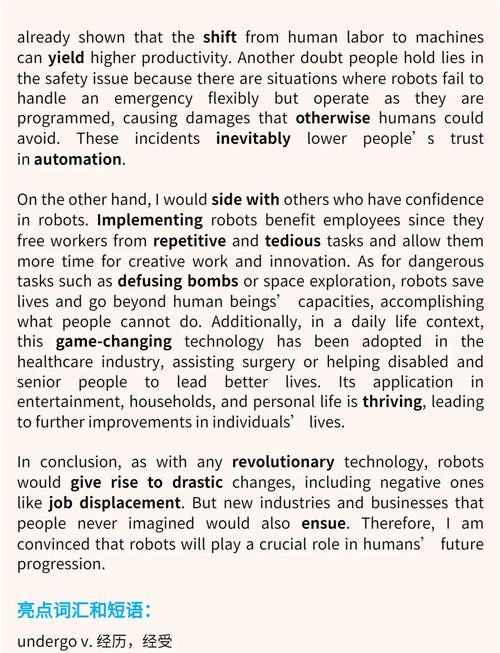 雅思作文地铁，雅思作文地铁怎么写