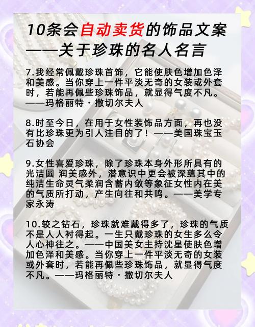 销售珠宝口语,销售珠宝口语怎么说