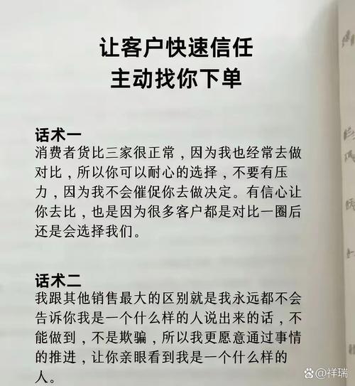 销售珠宝口语,销售珠宝口语怎么说